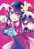 [Oshi No Ko] TV Anime 1st Season Official Guidebook: First Report - Paperback