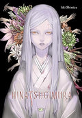 Hinatsugimura - Hardcover