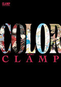 Clamp Official Artbook: Color Kuro - Paperback