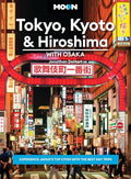 Moon Tokyo, Kyoto & Hiroshima: With Osaka: Experience Japan's Top Cities with the Best Day Trips - Paperback