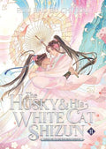 The Husky and His White Cat Shizun: Erha He Ta de Bai Mao Shizun (Novel) Vol. 11 - Paperback