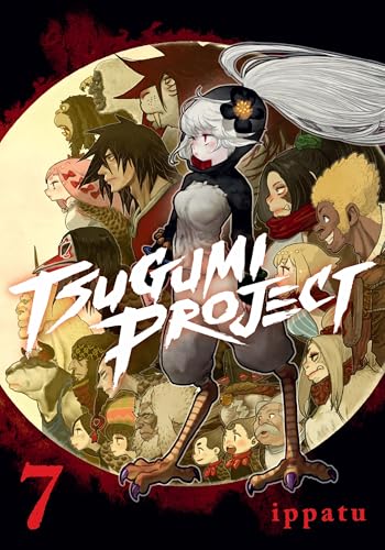 Tsugumi Project 7 - Paperback
