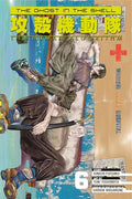 The Ghost in the Shell: The Human Algorithm 6 - Paperback