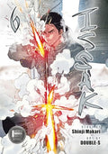 Issak Omnibus 6 (Vol. 11-12) - Paperback