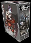 The Ghost in the Shell Legacy Edition Manga Box Set - Hardcover