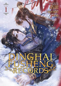 Dinghai Fusheng Records (the Comic / Manhua) Vol. 1 - Paperback