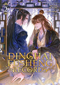 Dinghai Fusheng Records (the Comic / Manhua) Vol. 2 - Paperback
