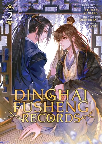 Dinghai Fusheng Records (the Comic / Manhua) Vol. 2 - Paperback