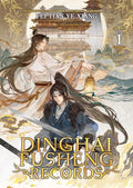 Dinghai Fusheng Records (Novel) Vol. 1 - Paperback