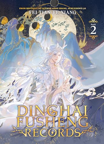 Dinghai Fusheng Records (Novel) Vol. 2 - Paperback