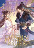 Dinghai Fusheng Records (Novel) Vol. 3 - Paperback