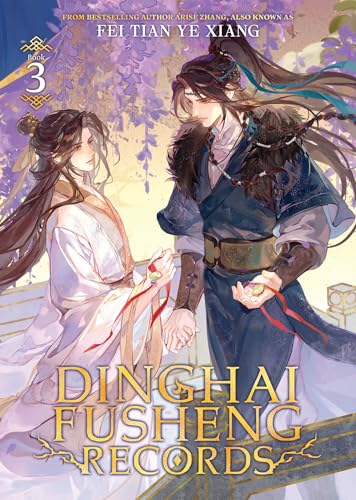 Dinghai Fusheng Records (Novel) Vol. 3 - Paperback