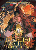 Dinghai Fusheng Records (Novel) Vol. 4 - Paperback