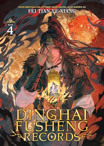 Dinghai Fusheng Records (Novel) Vol. 4 - Paperback