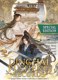 Dinghai Fusheng Records (Novel) Vol. 1 (Special Edition) - Paperback
