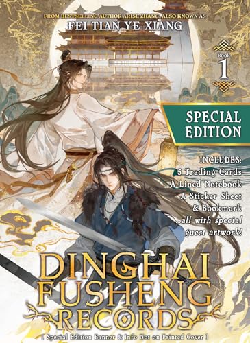 Dinghai Fusheng Records (Novel) Vol. 1 (Special Edition) - Paperback