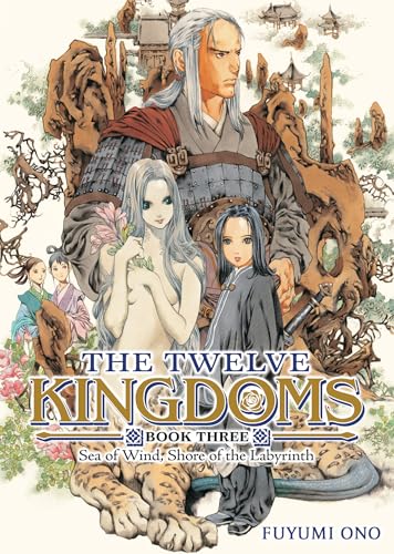 The Twelve Kingdoms Book 3 - Sea of Wind, Shore of the Labyrinth (Novel) - Paperback