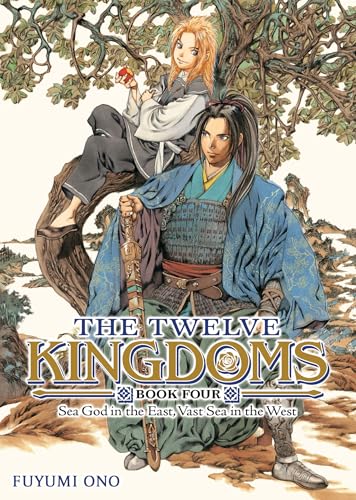The Twelve Kingdoms Book 4 - Sea God in the East, Vast Sea in the West (Novel) - Paperback