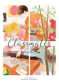 Classmates Vol. 7: Home - Paperback