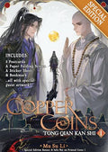 Copper Coins: Tong Qian Kan Shi (Novel) Vol. 1 (Special Edition) - Paperback