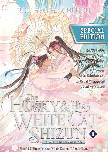 The Husky and His White Cat Shizun: Erha He Ta de Bai Mao Shizun (Novel) Vol. 11 (Special Edition) - Paperback
