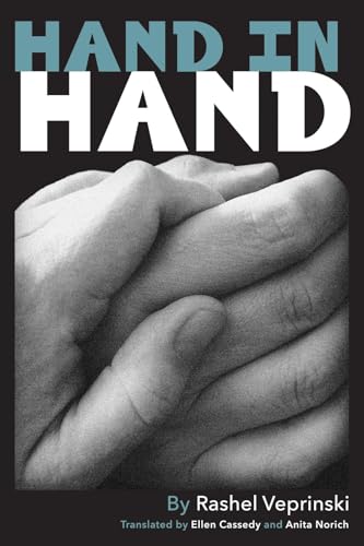 Hand in Hand: An Autobiographical Novel - Paperback